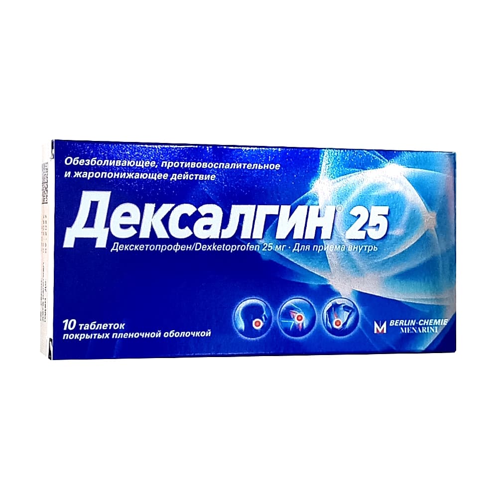Дексалгин 25 табл.п.п.о. 25 мг, 10 шт
