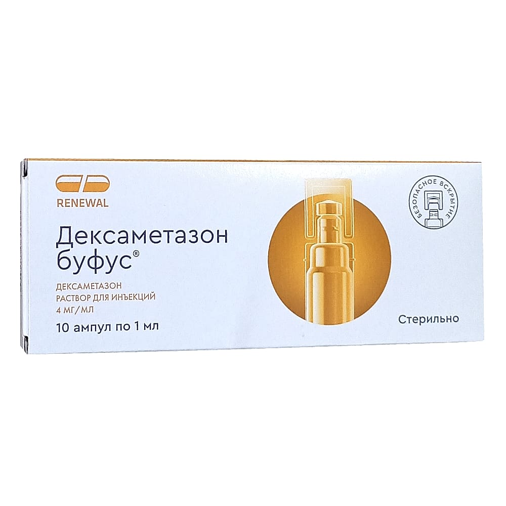 Дексаметазон буфус раствор для инъекций 4мл/1мл, ампулы 10 шт.