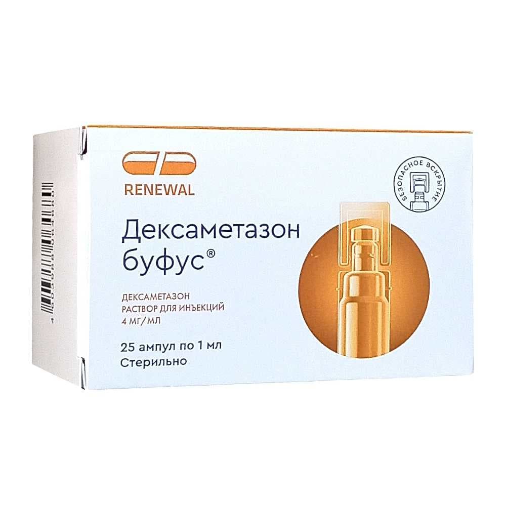 Дексаметазон буфус раствор для инъекций 4мл/1мл, ампулы 25 шт.