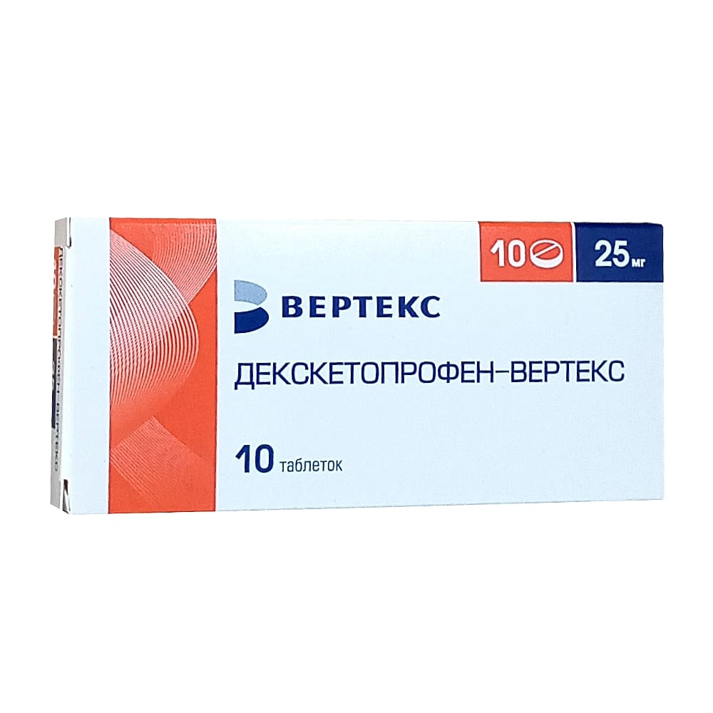 Декскетопрофен - Вертекс таблетки 25мг, 10шт