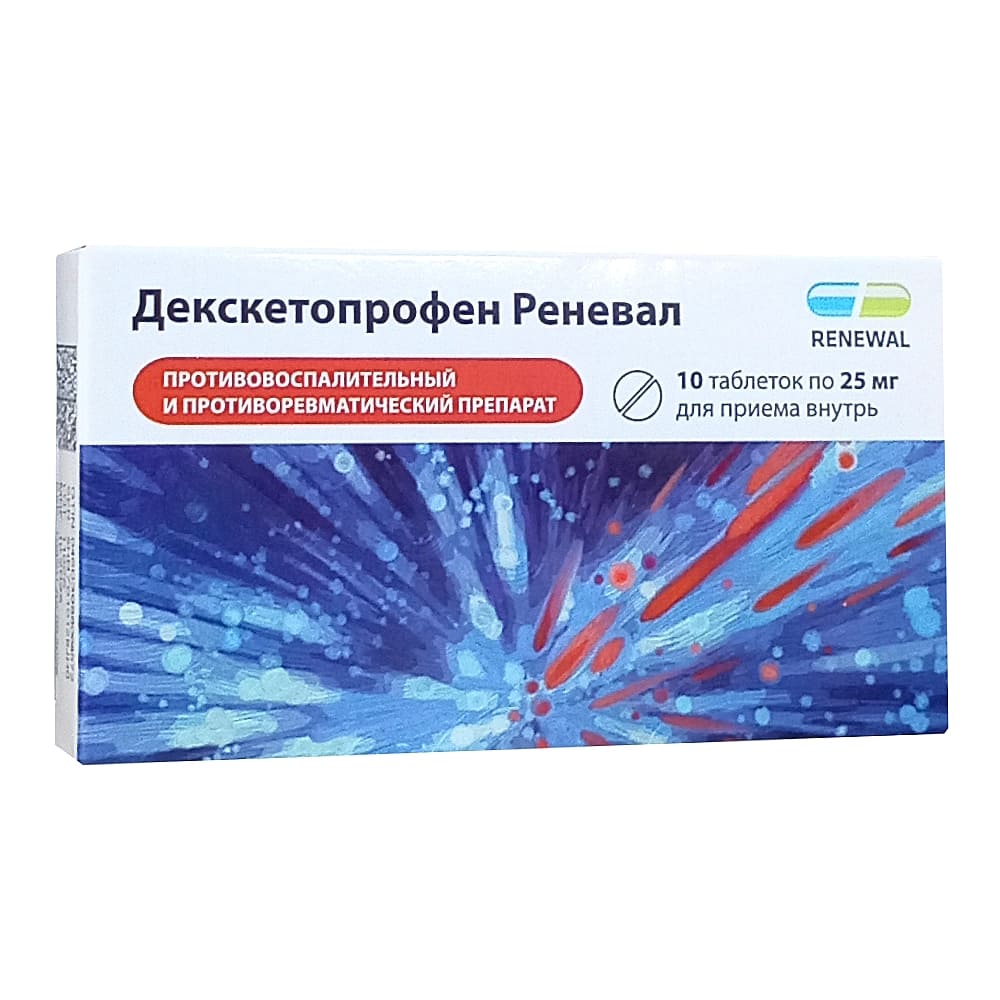 Декскетопрофен Реневал таблетки 25мг, 10шт