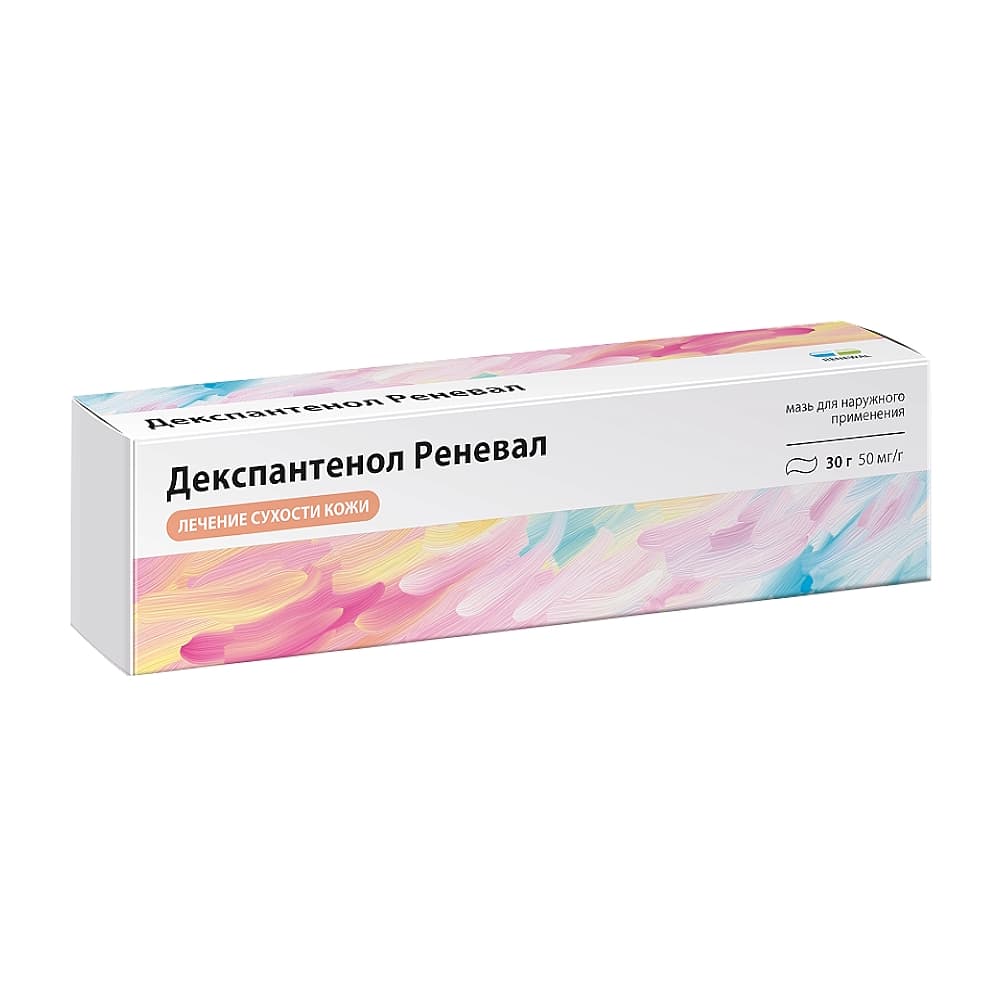 Декспантенол Реневал мазь 5%, 30 г