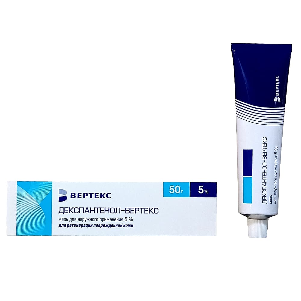 Декспантенол-Вертекс мазь 5%, 50г