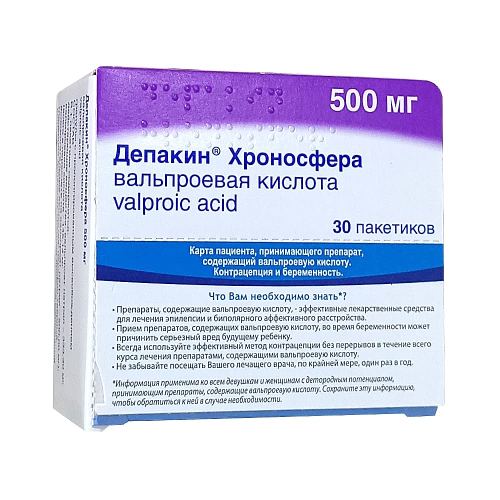 Депакин Хроносфера 500 мг, 30 шт, гранулы в пакетах