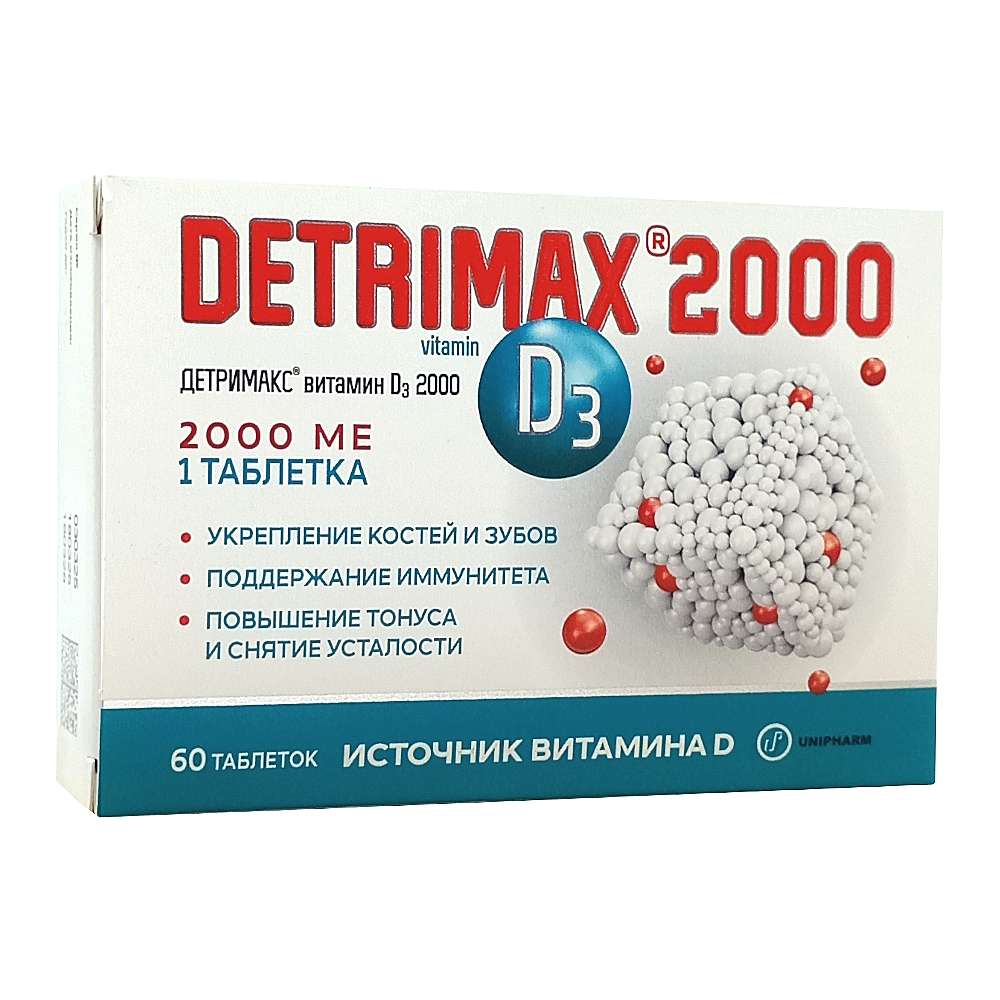 Детримакс таблетки 2000 МЕ, 60 шт.