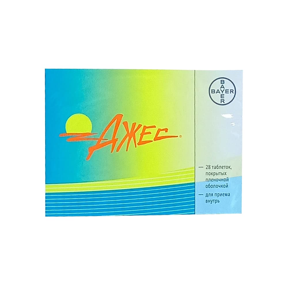 Джес таблетки, покрытые оболочкой, 28 шт