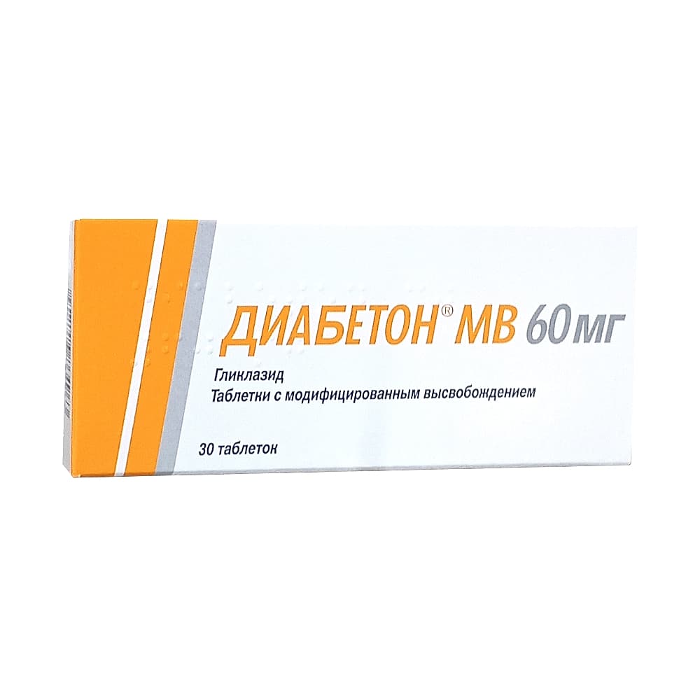 Диабетон МВ таблетки 60мг, 30шт.