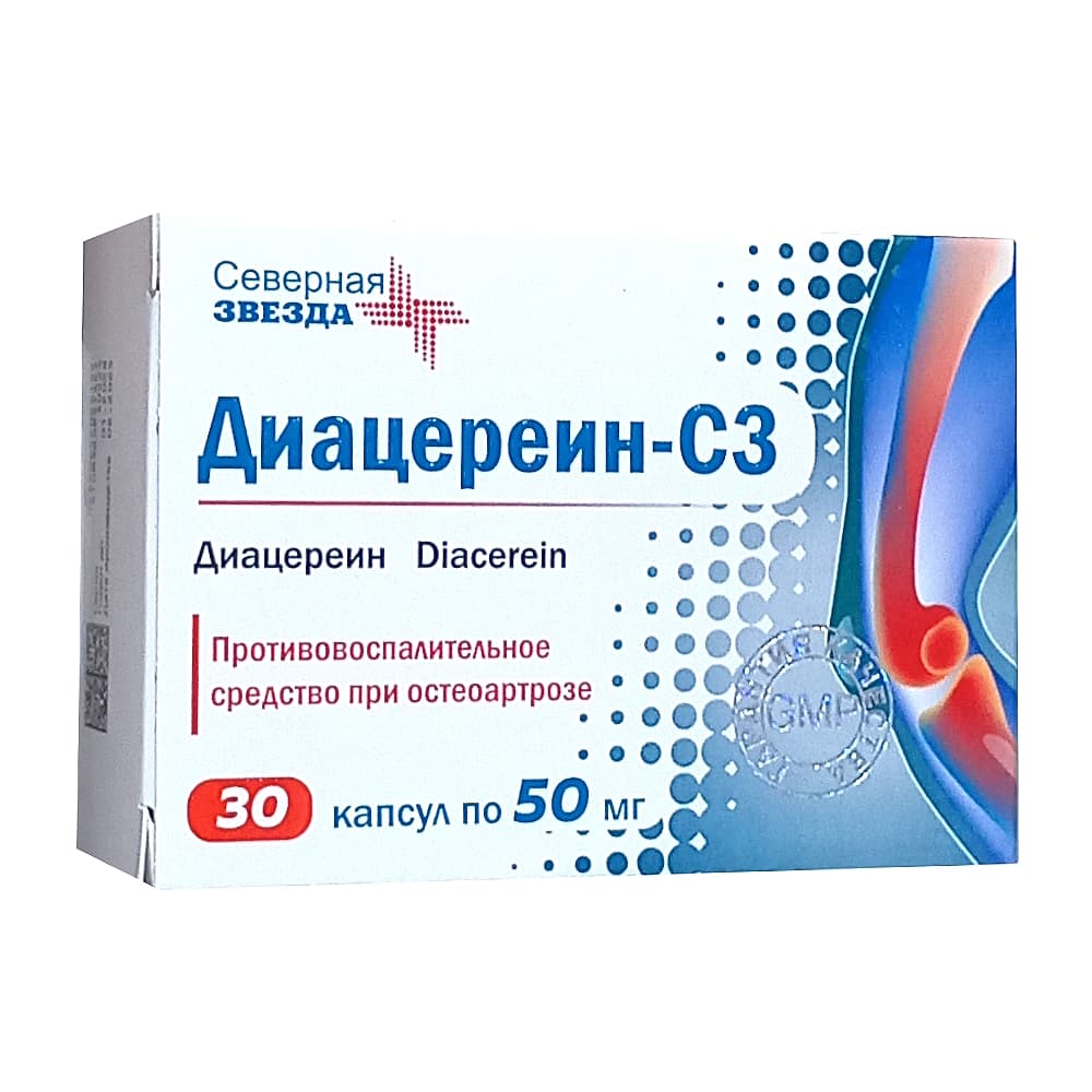 Диацереин - СЗ капсулы 50 мг, 30 шт