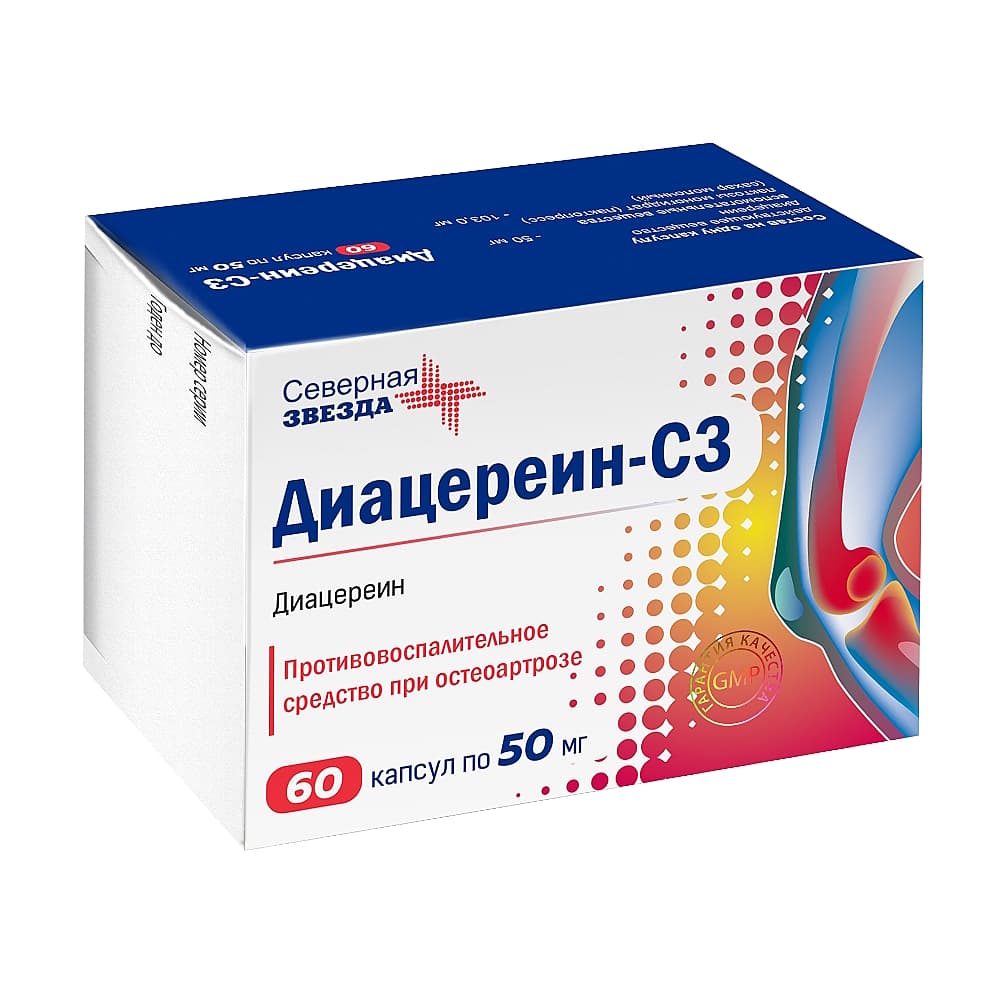 Диацереин - СЗ капсулы 50 мг, 60 шт