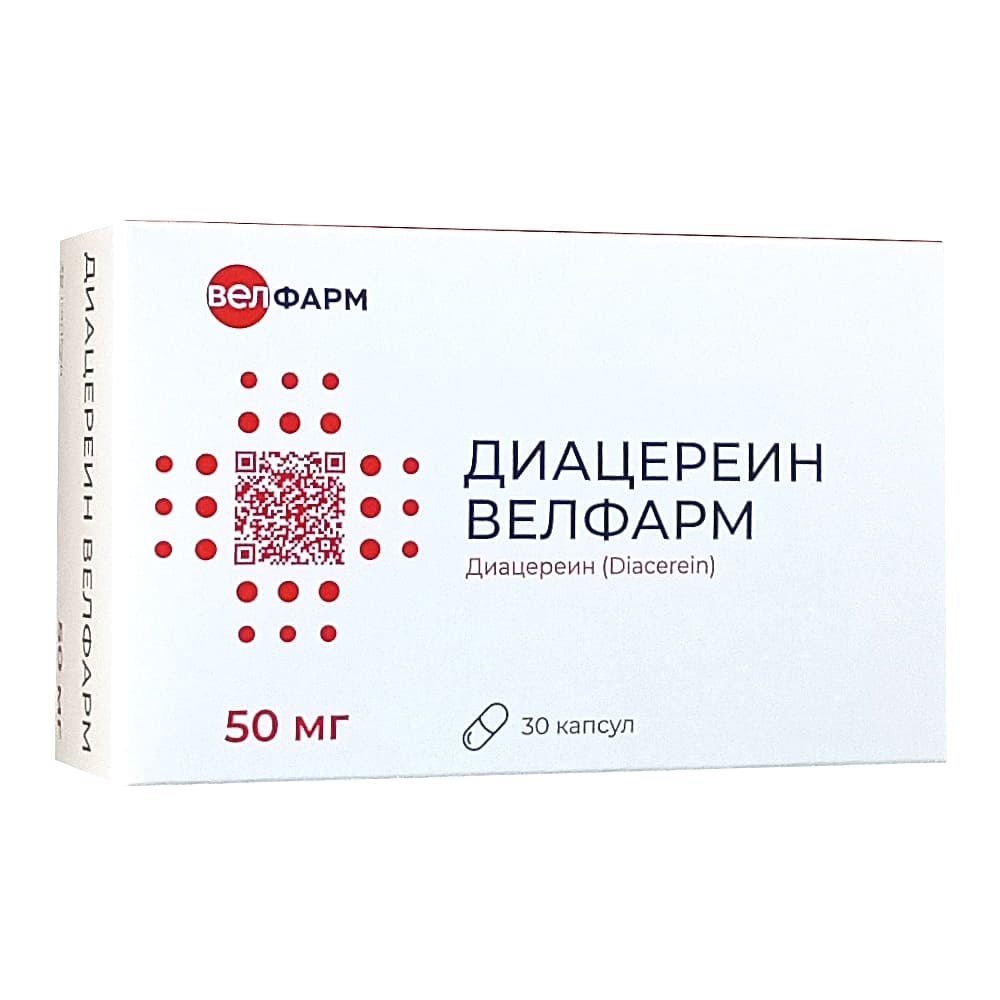 Диацереин Велфарм капсулы 50 мг, 30 шт