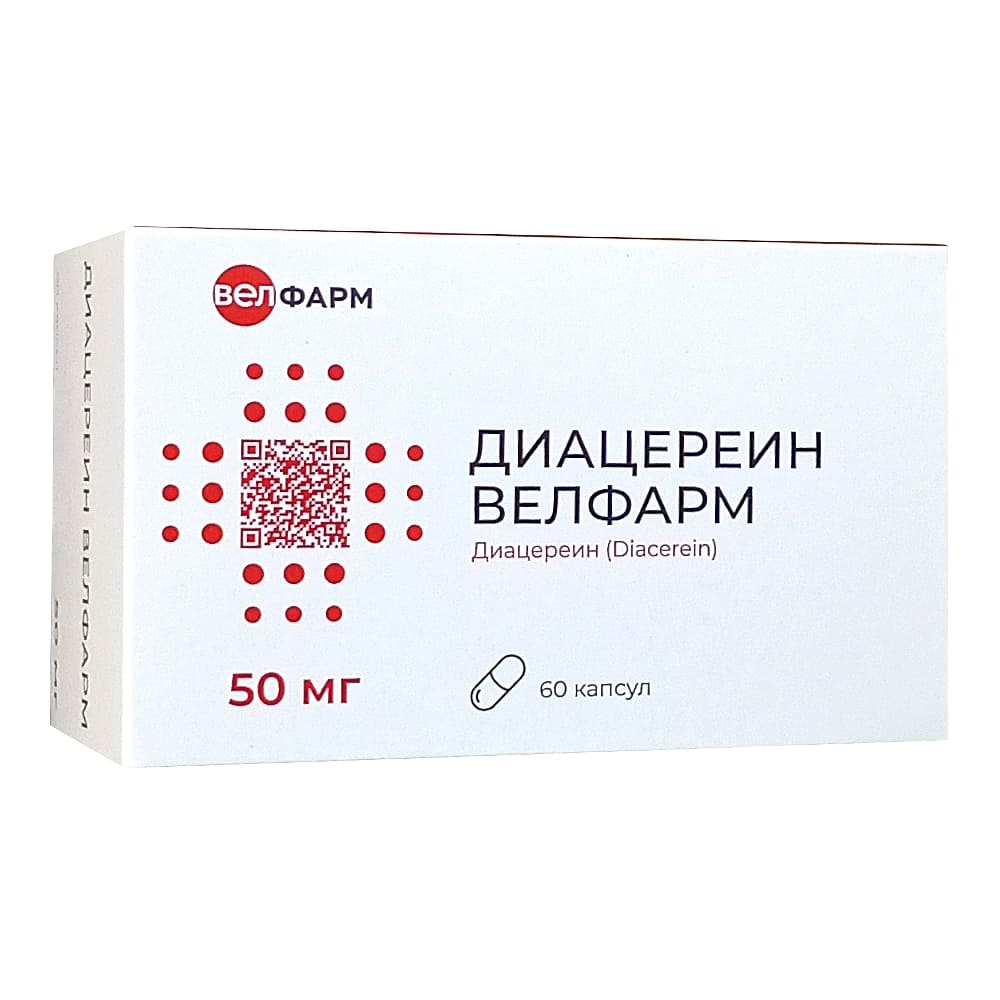 Диацереин Велфарм капсулы 50 мг, 60 шт