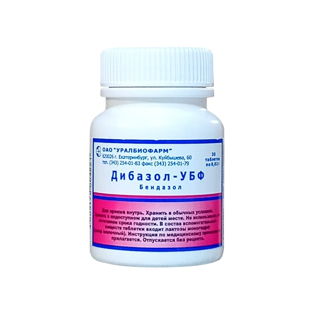 Дибазол-УБФ таблетки 20мг, 30шт
