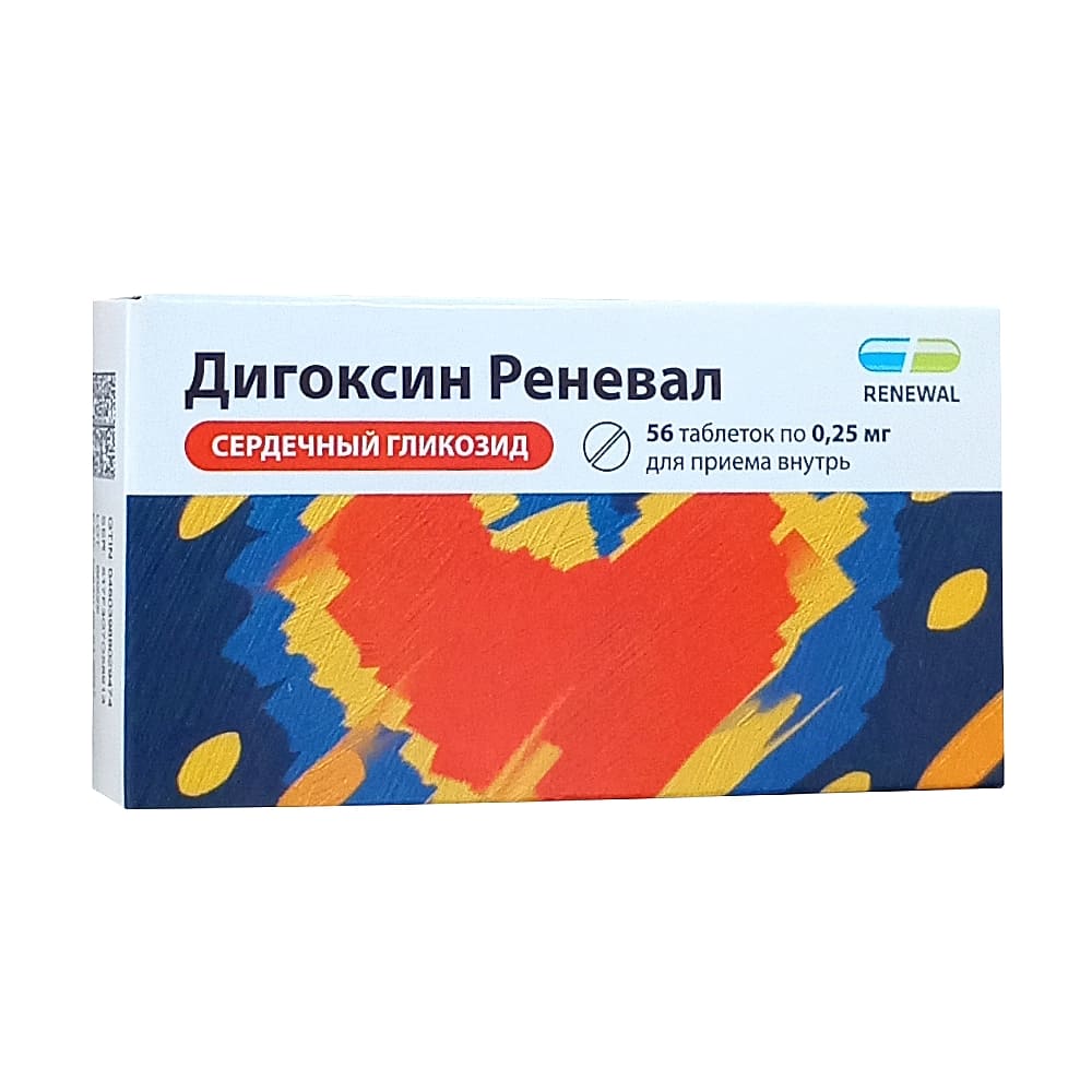 Дигоксин Реневал таблетки 0,25 мг, 56 шт