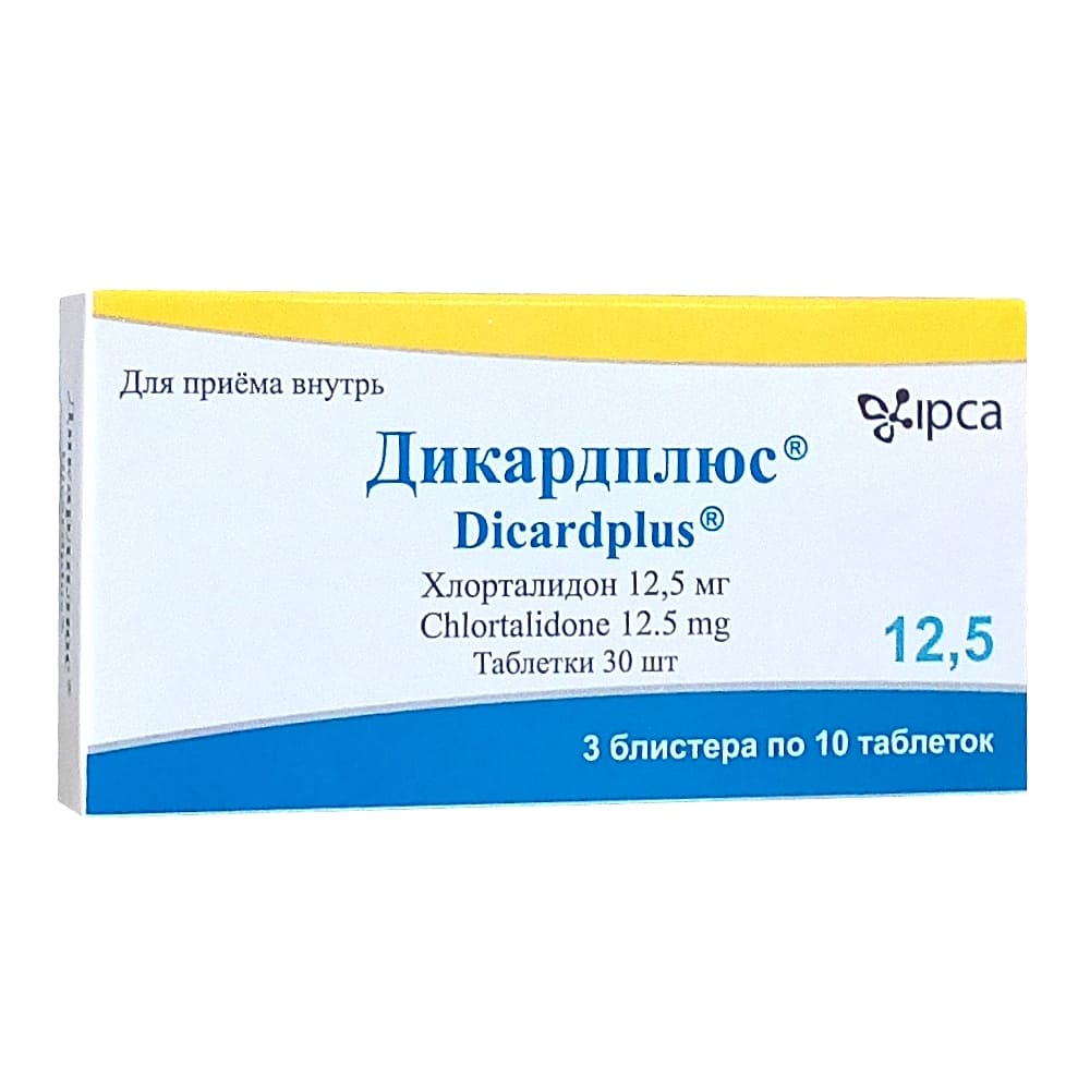 Дикардплюс таблетки 12,5мг, 30шт