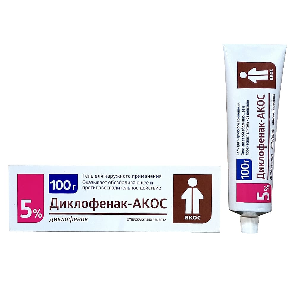 Диклофенак - Акос гель 5%, 100 гр