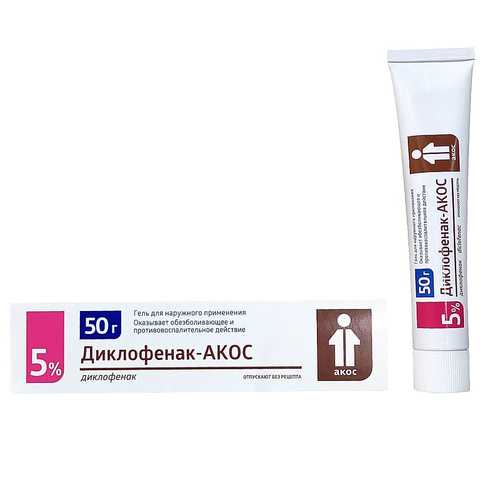Диклофенак - Акос гель 5%, 50 гр