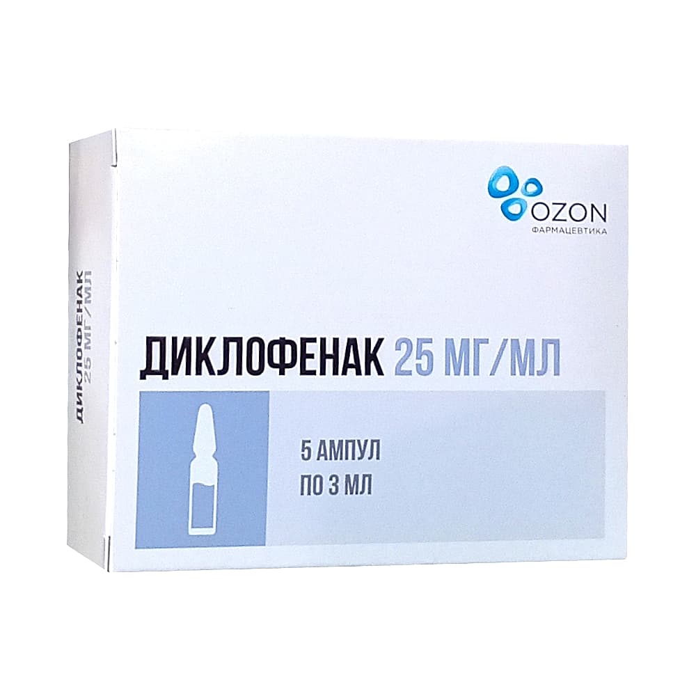 Диклофенак 25 мг/мл раствор для внутримышечного введения 3 мл ампулы 5 шт.