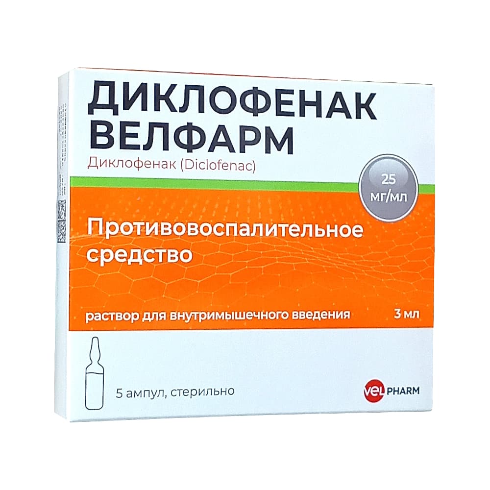 Диклофенак Велфарм раствор для в/в и в/м введения 25мгмл в амп. 3мл, 5 шт