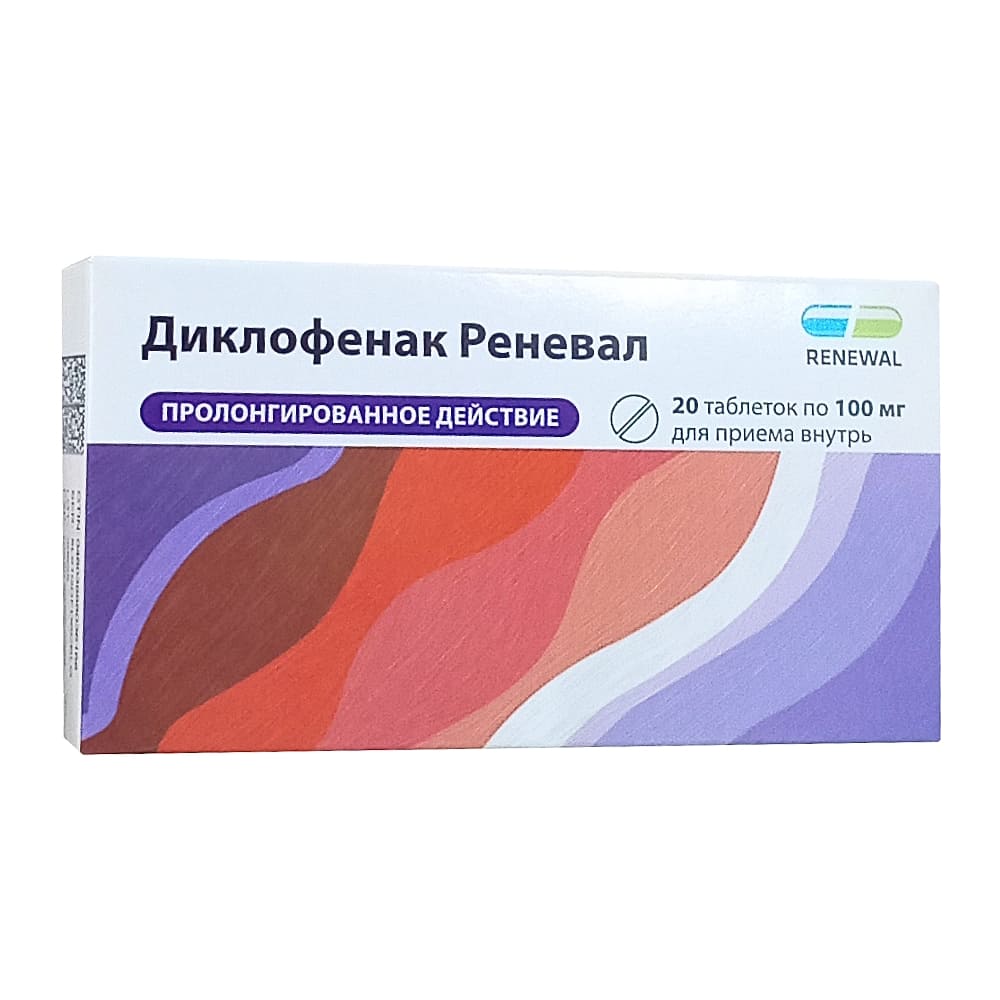 Диклофенак Реневал таблетки 100 мг, 20 шт.