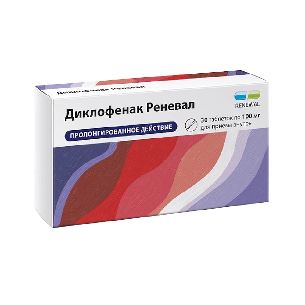 Диклофенак Реневал таблетки 100 мг, 30 шт.