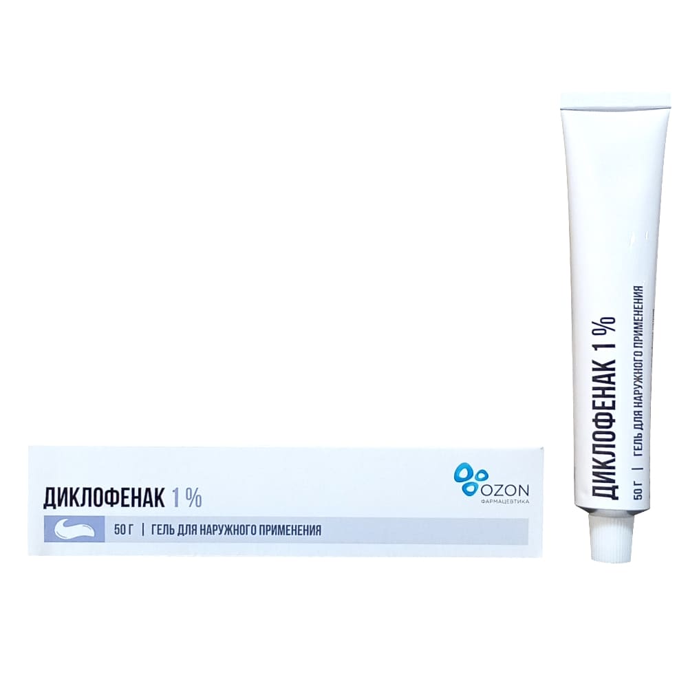 Диклофенак гель 1%, 50 гр
