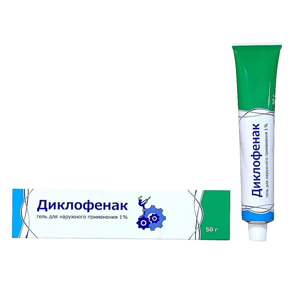 Диклофенак гель 1%, 50 гр
