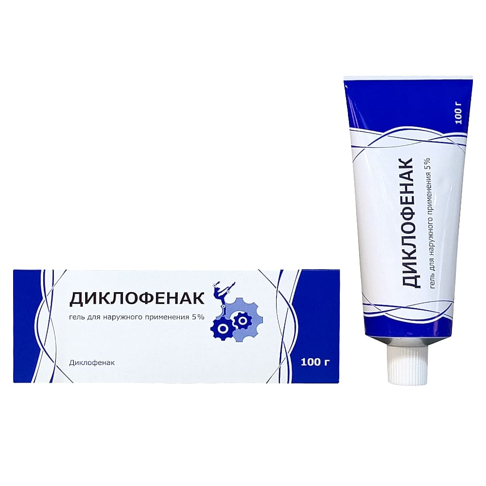 Диклофенак гель 5%, 100 гр