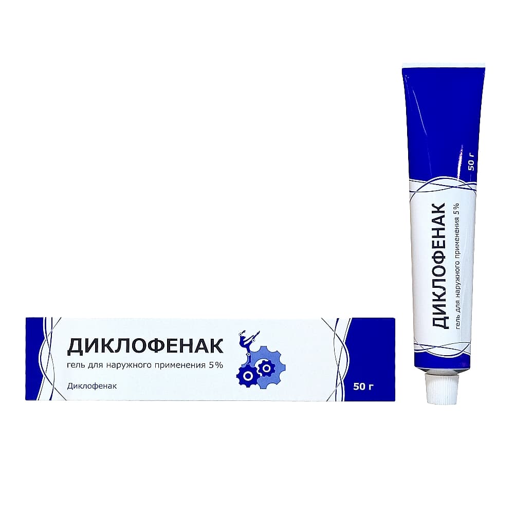 Диклофенак гель 5%, 50 г