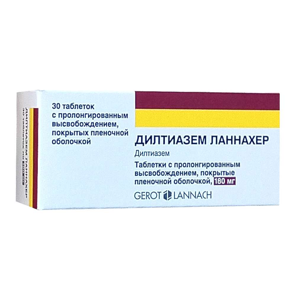 Дилтиазем ланнахер таблетки пролонгированные 180 мг, 30 шт