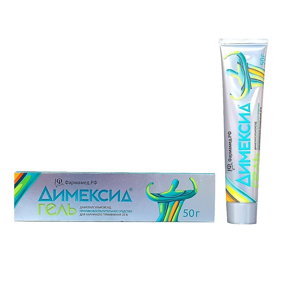 Димексид 25%, 50 г, гель