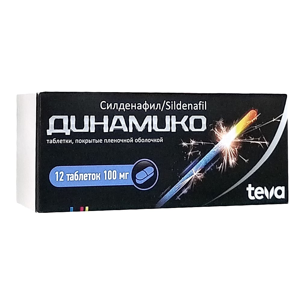 Динамико таблетки 100 мг, 12 шт