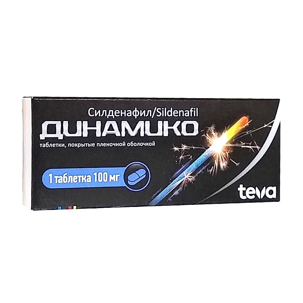 Динамико таблетки 100мг 1шт 