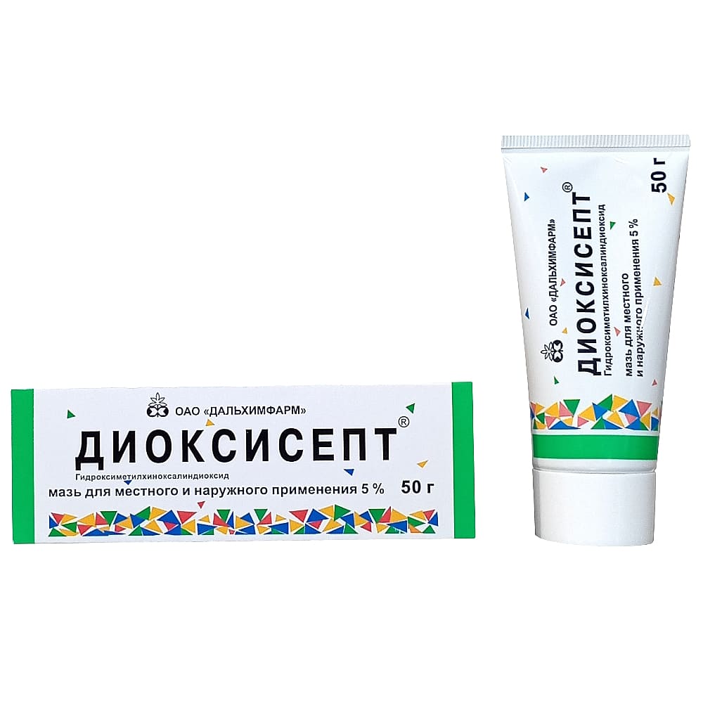 Диоксисепт 5% мазь для наружного применения, 50 г