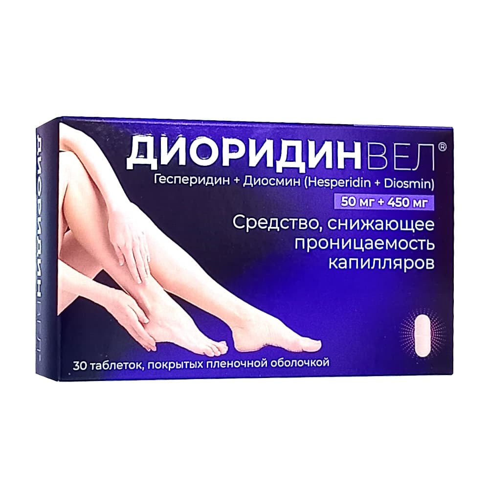 Диоридинвел таблетки 50 мг+450 мг, 30 шт
