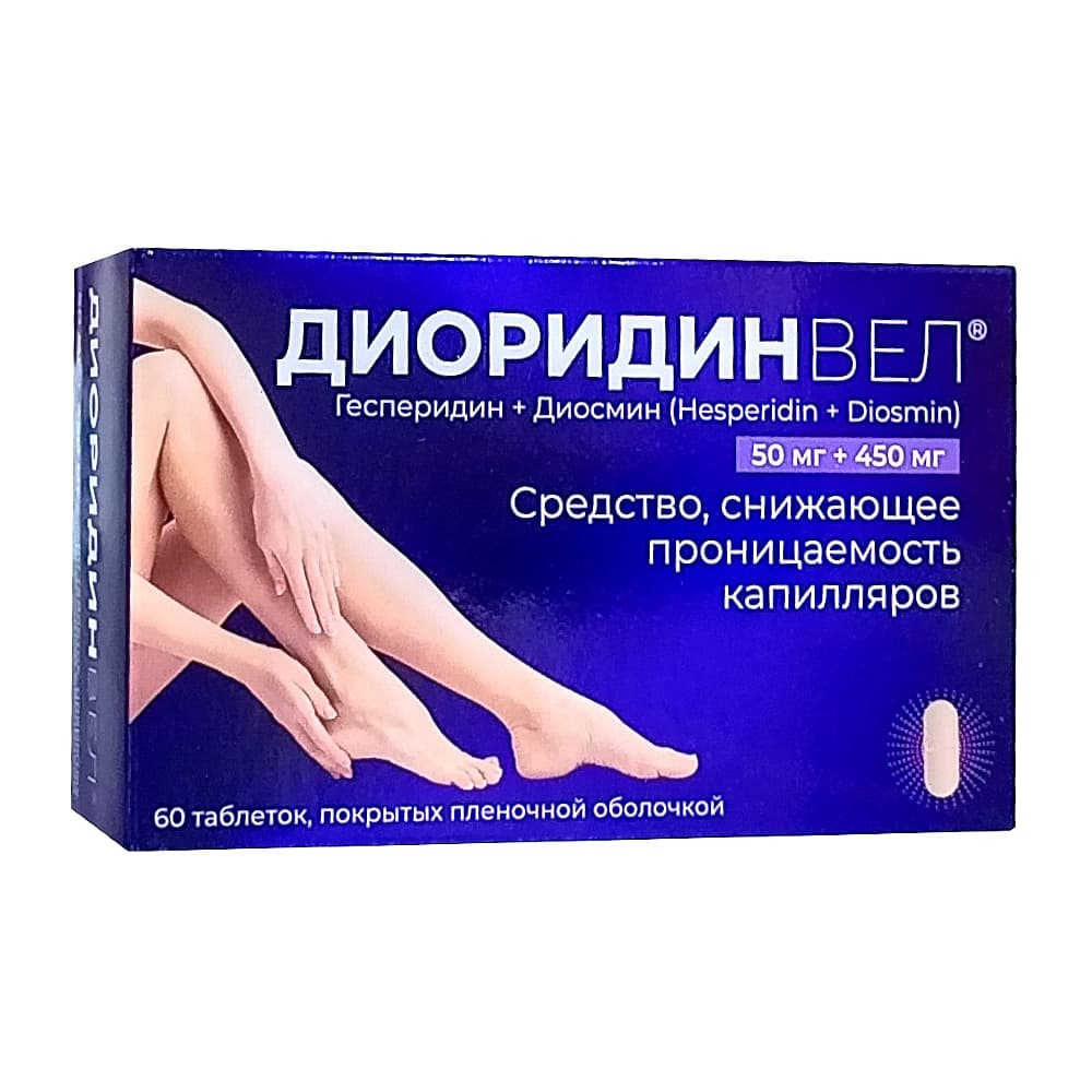 Диоридинвел таблетки 50 мг+450 мг, 60 шт