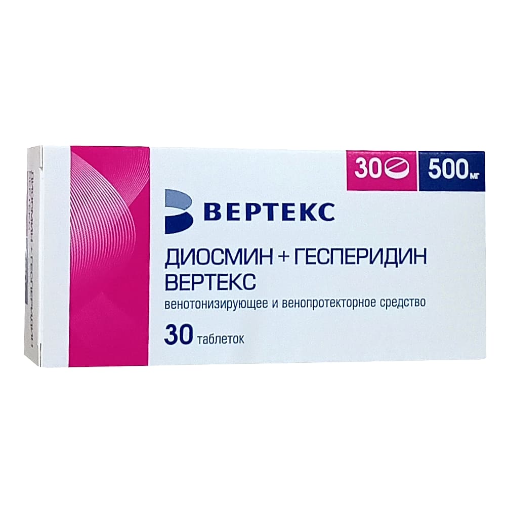 Диосмин+Гесперидин Вертекс таблетки 500мг, 30шт