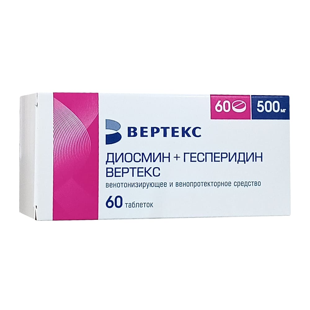 Диосмин+Гесперидин Вертекс таблетки 500мг, 60шт