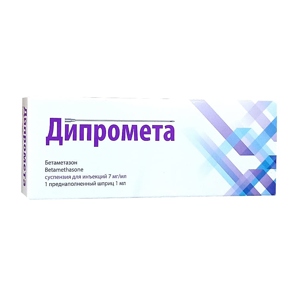 Дипромета 7мг/мл 1мл №1 шприц суспензия для инъекций