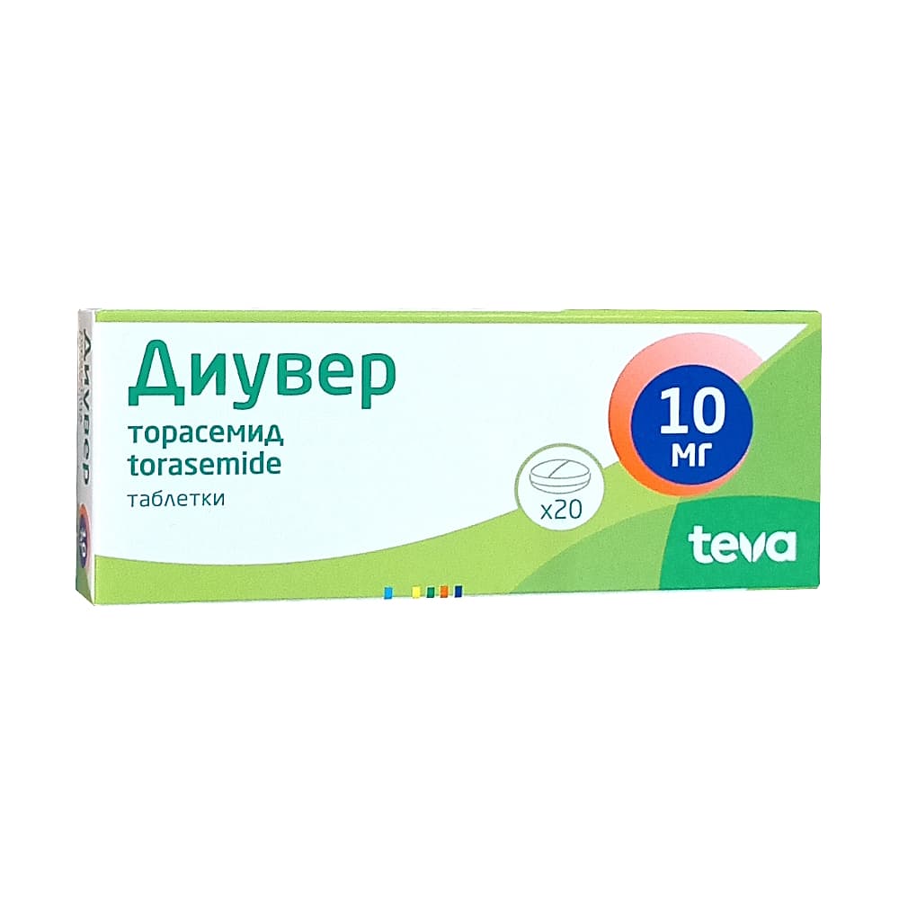 Диувер таблетки 10 мг, 20 шт.