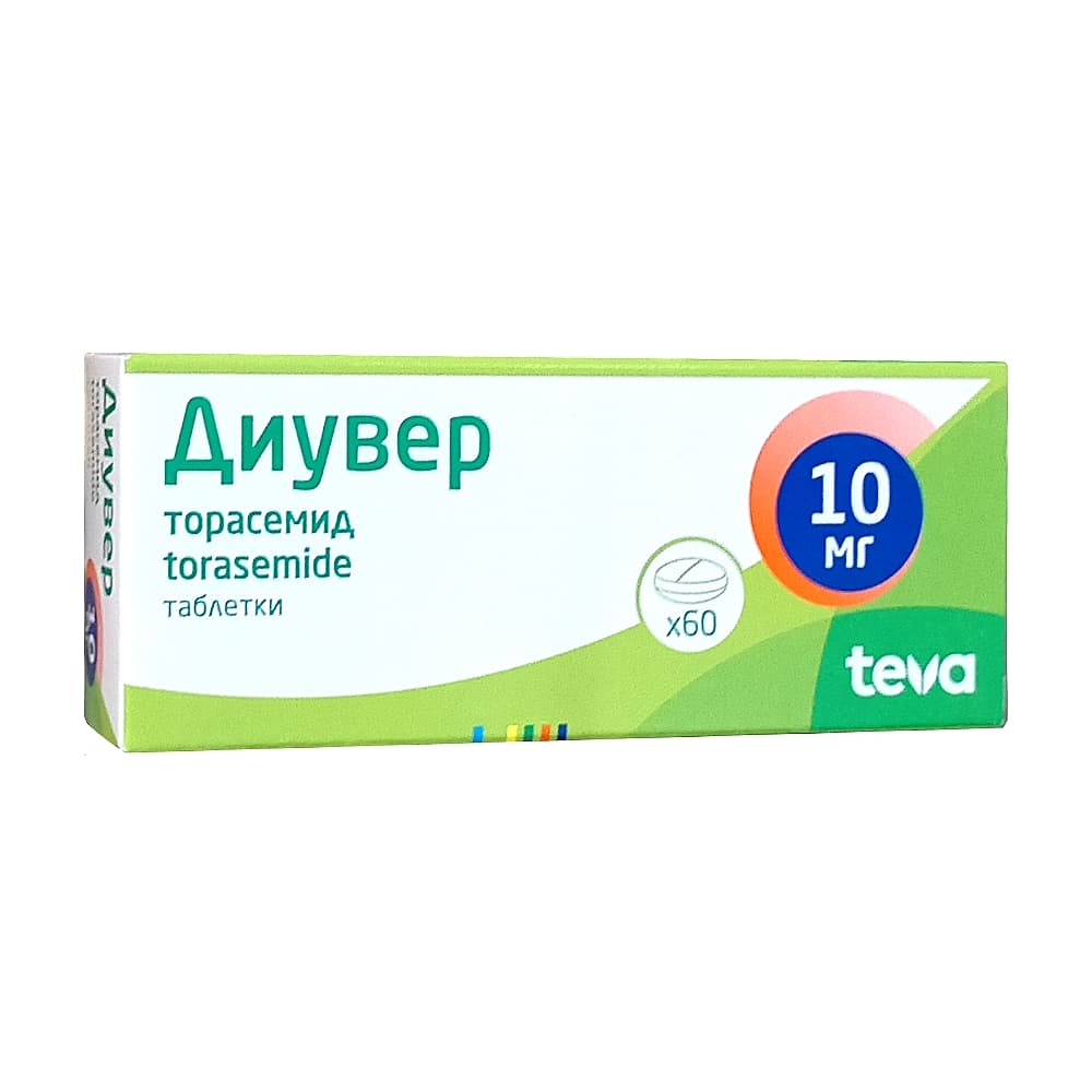 Диувер таблетки 10 мг, 60 шт.