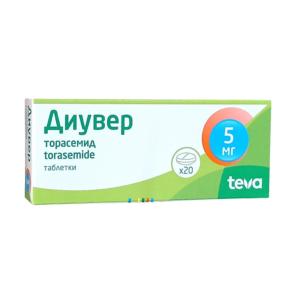 Диувер таблетки 5 мг, 20 шт