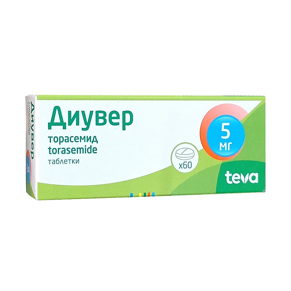 Диувер таблетки 5 мг, 60 шт