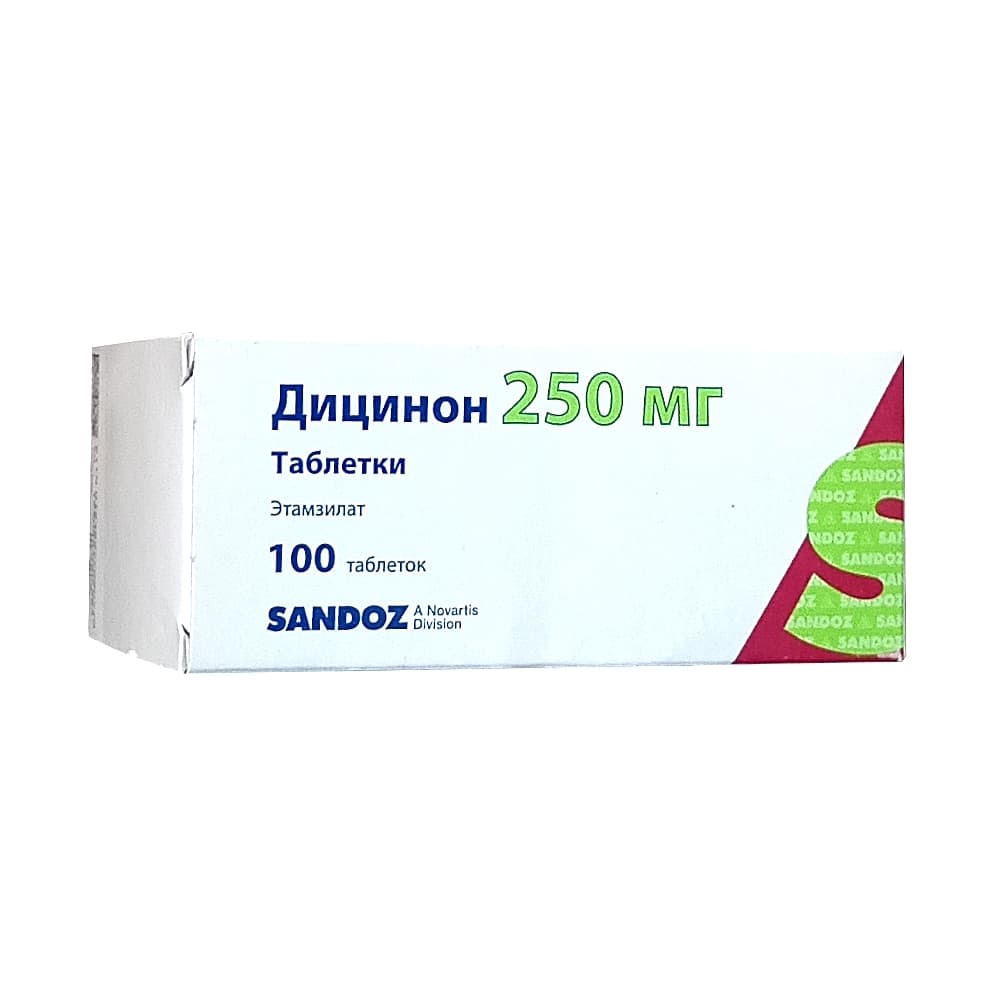 Дицинон таблетки 250 мг, 100 шт.