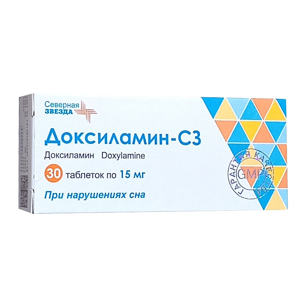 Доксиламин-С3 таблетки п.п.о. 15 мг 30 шт