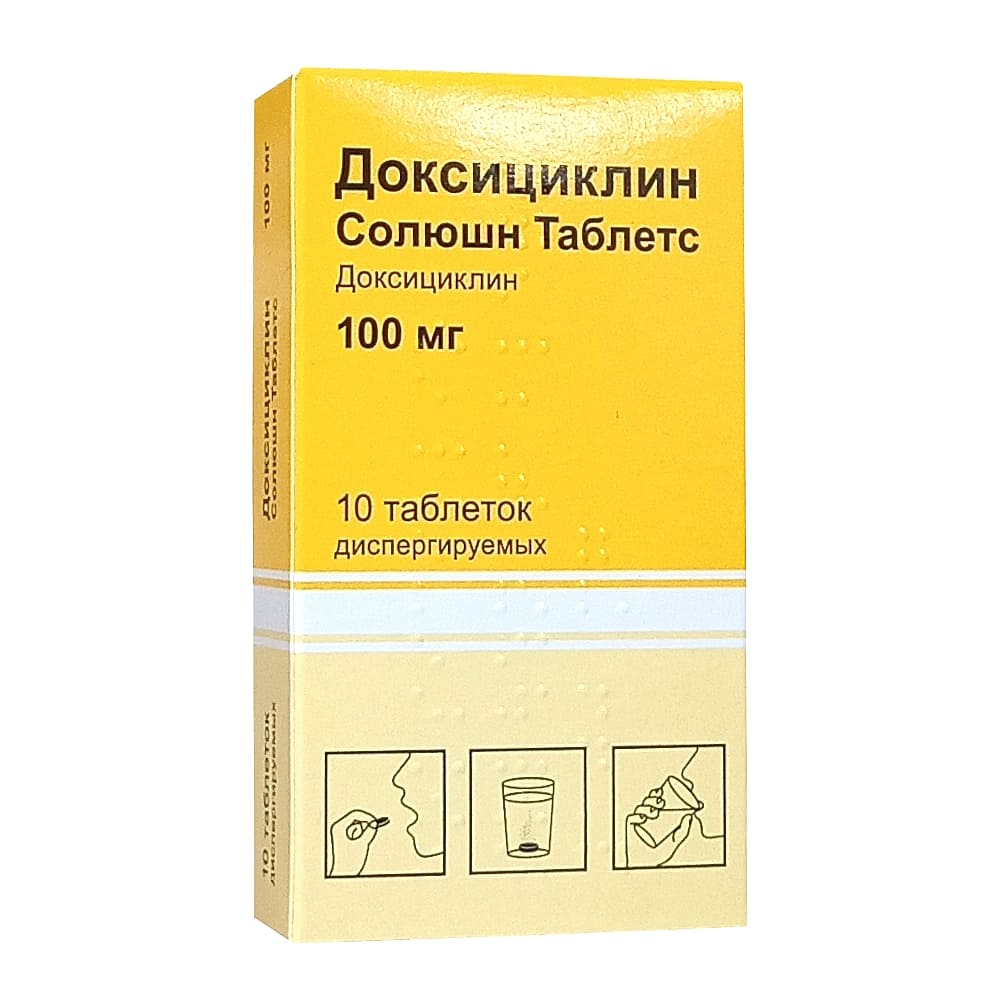 Доксициклин Солюшн Таблетс таблетки диспергируемые 100 мг, 10 шт.
