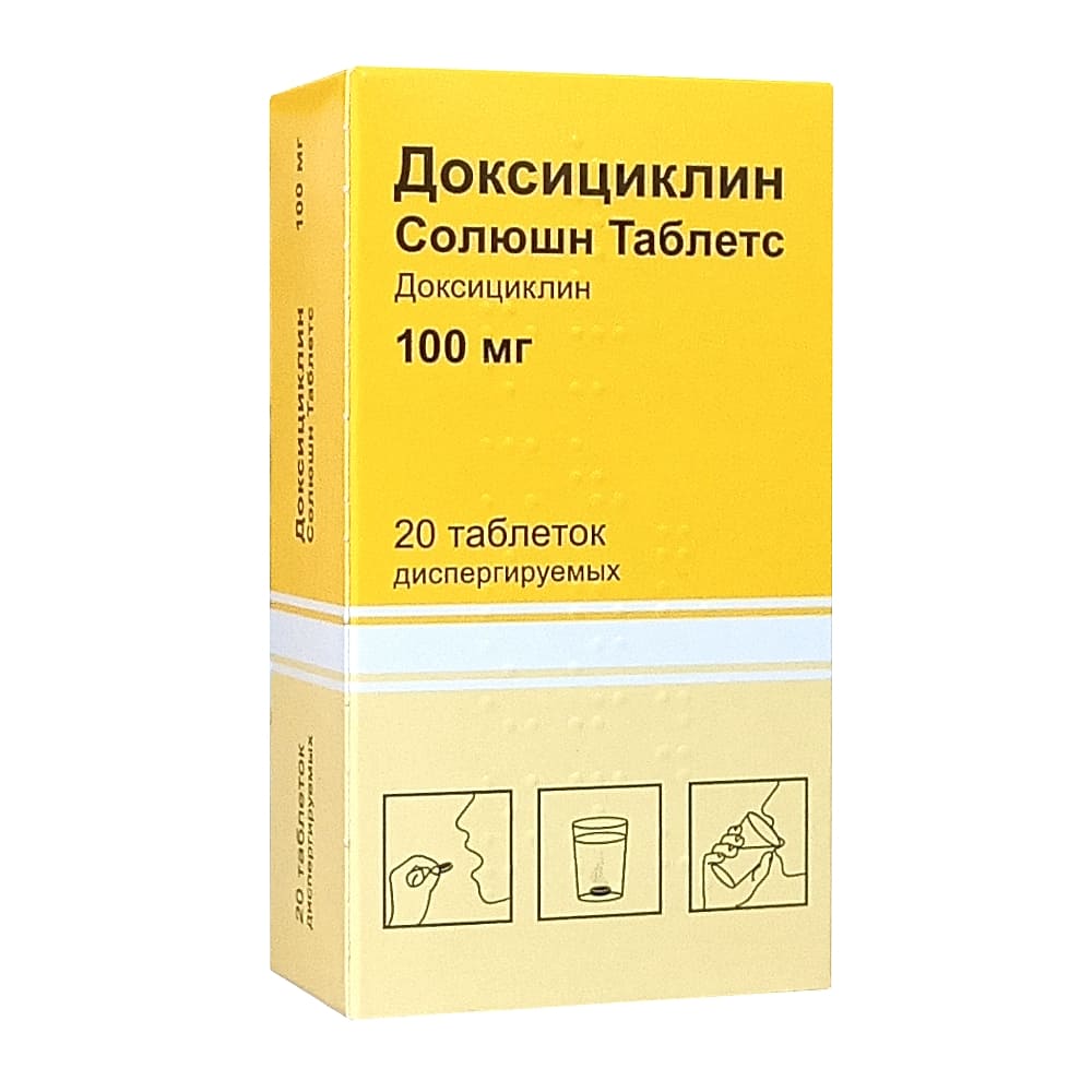 Доксициклин Солюшн Таблетс таблетки диспергируемые 100 мг, 20 шт.