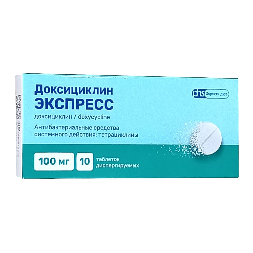 Доксициклин Экспресс таблетки диспергируемые 100 мг, 10 шт