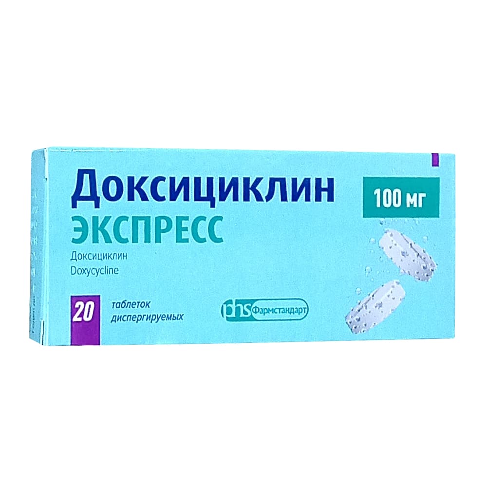 Доксициклин Экспресс таблетки диспергируемые 100 мг, 20 шт