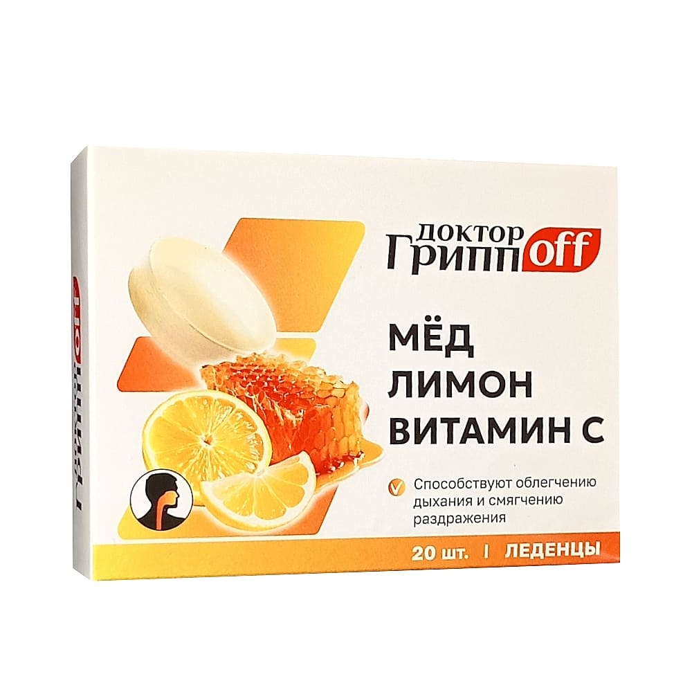 Доктор ГриппOFF леденцы мед, лимон, витамин С, 20 шт