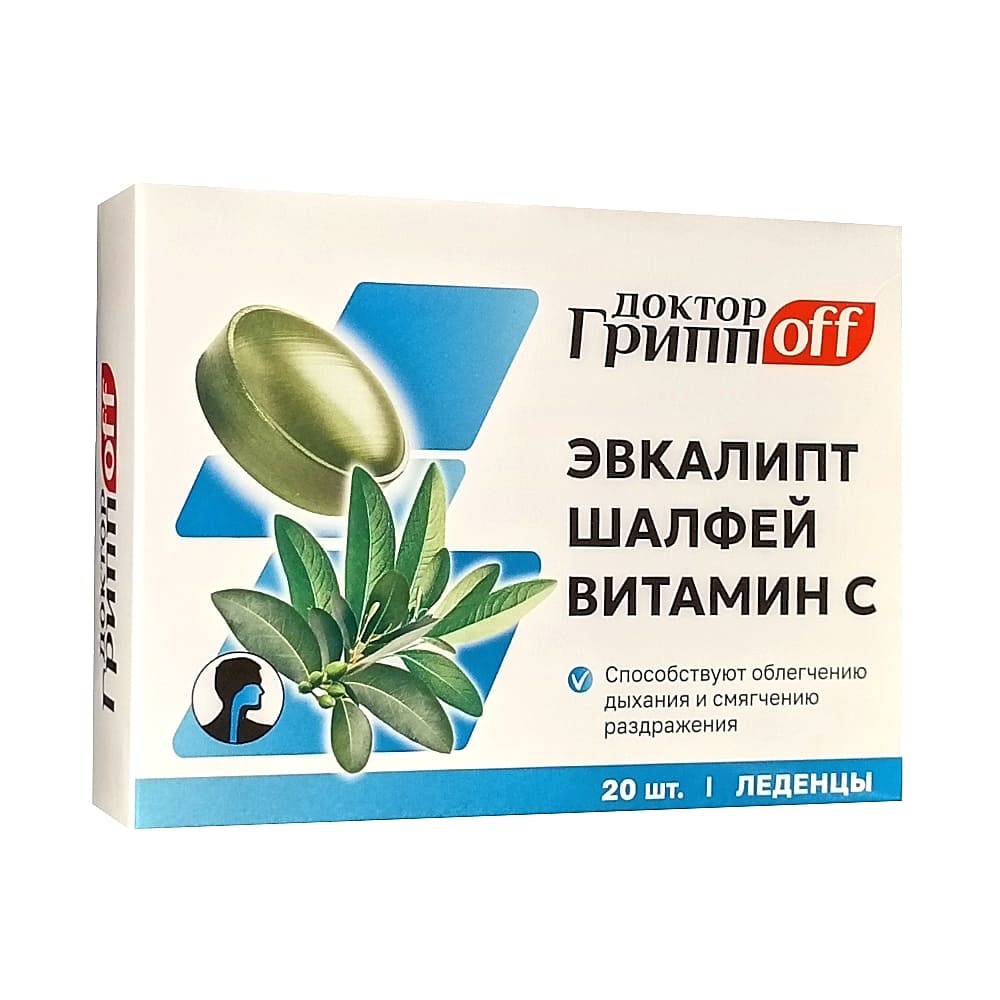 Доктор ГриппOFF леденцы эвкалипт, шалфей, витамин С, 20 шт